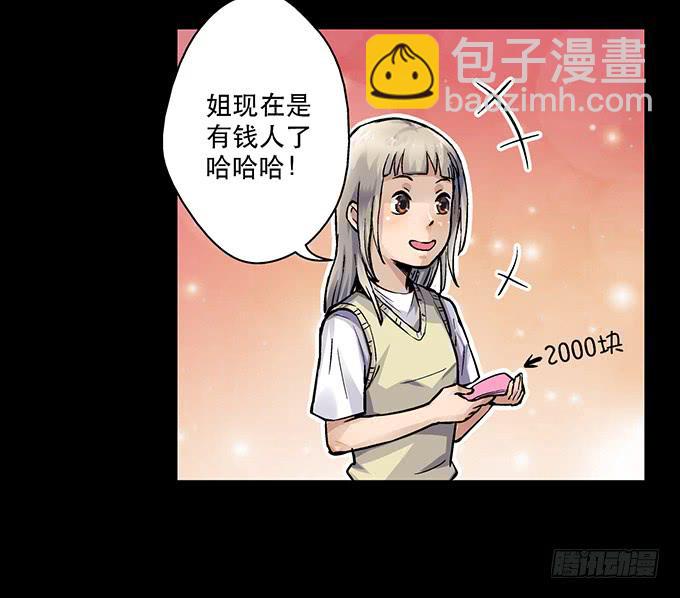 第3话14