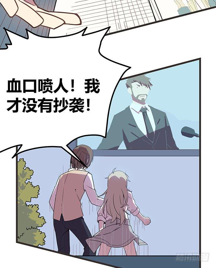 第59话5