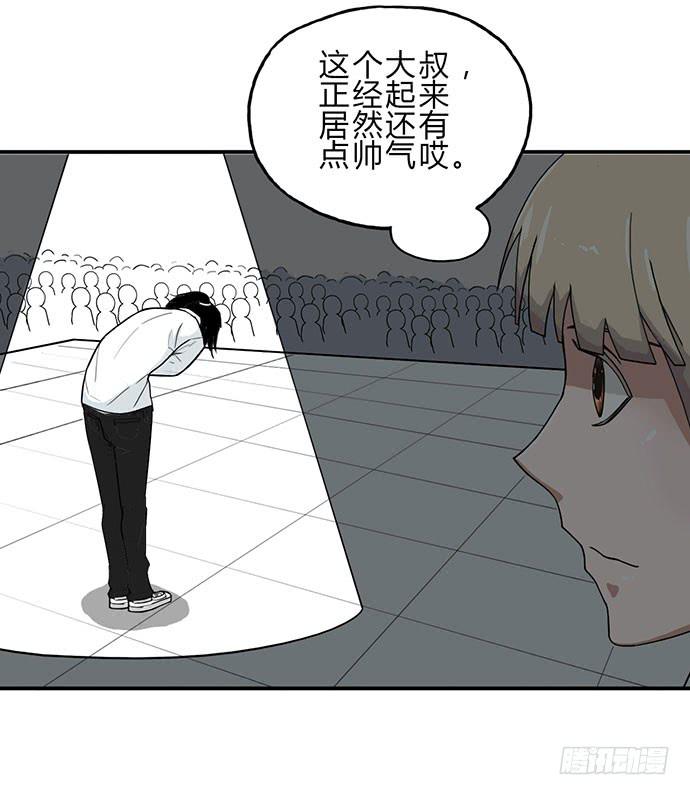 第16话5