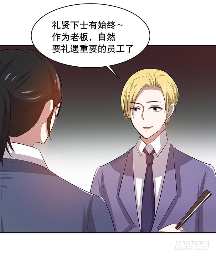 第47话22