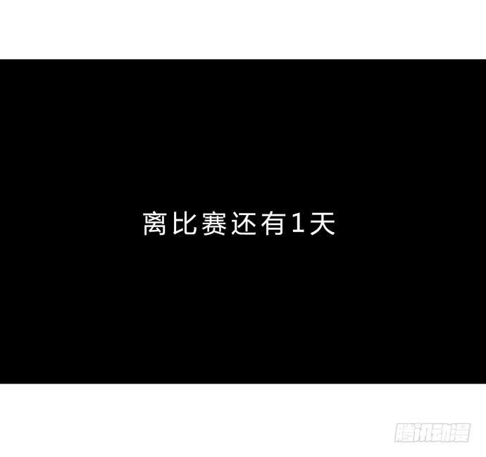 番外338