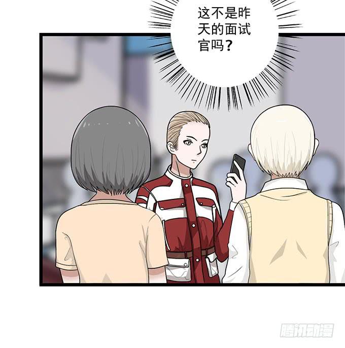 第9话20