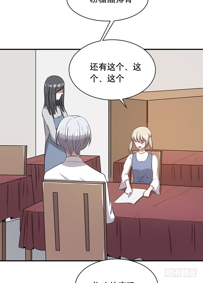 第38话41