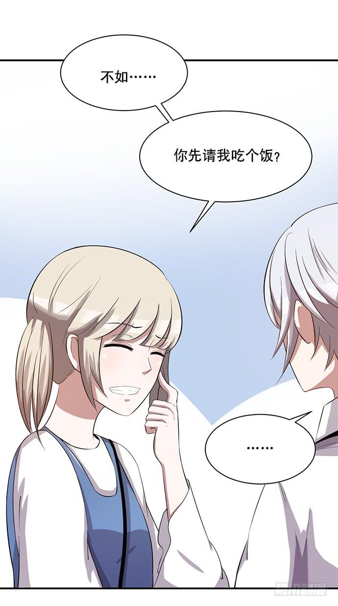 第38话39