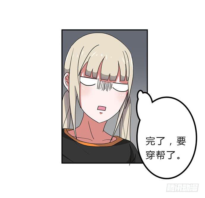 第23话36