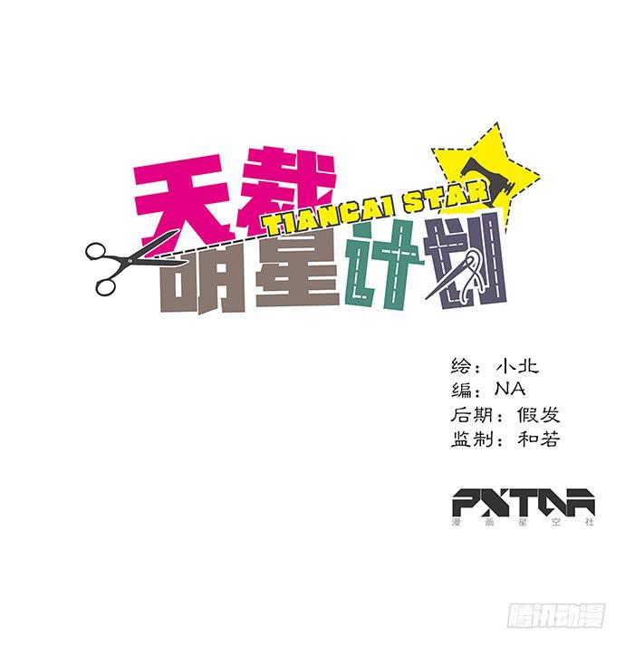 番外40