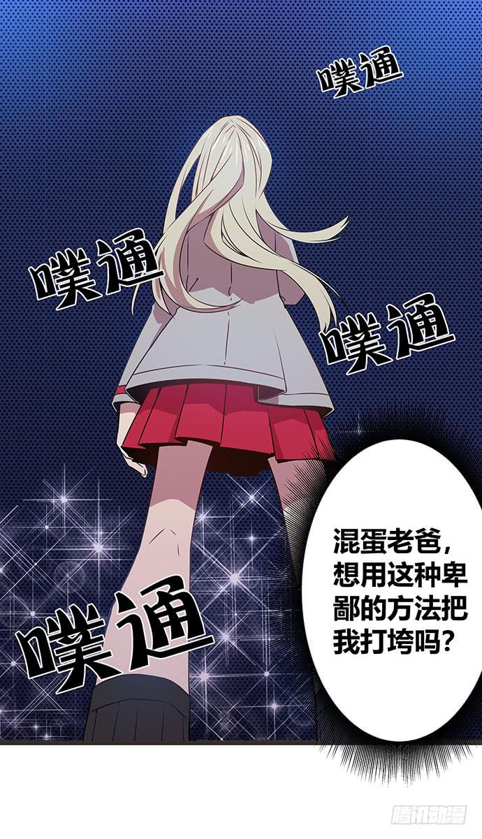 第59话42