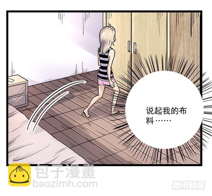 第3话21