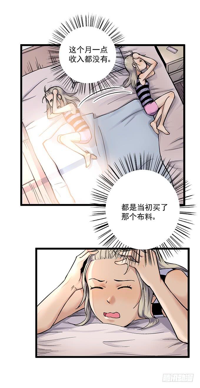 第3话20