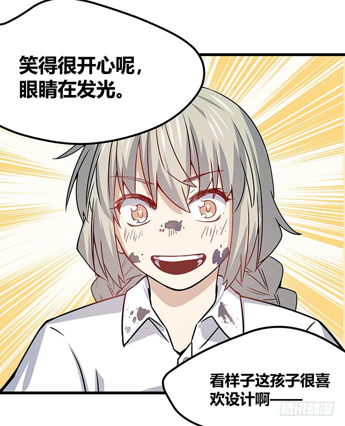 第57话34