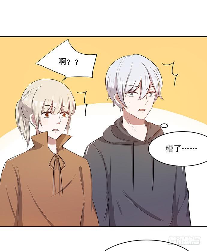 第43话7