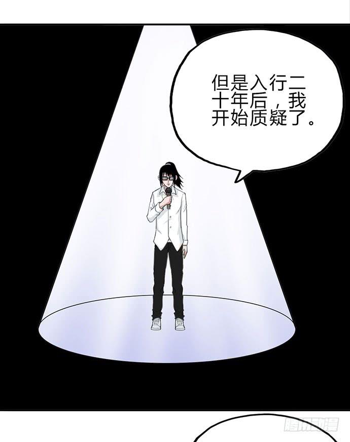 第15话30