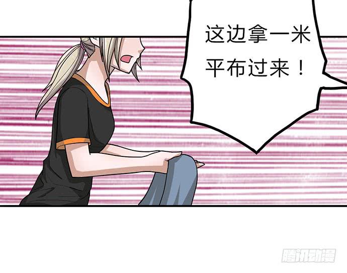 第17话3