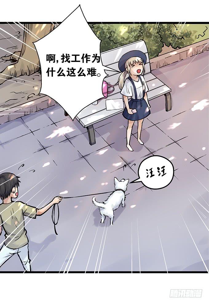 第4话26