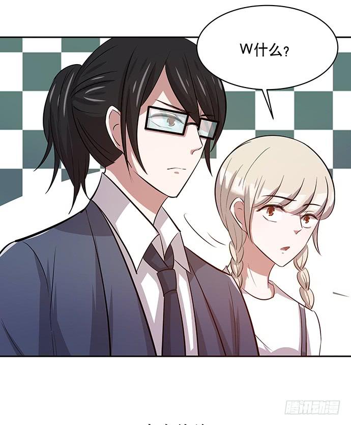第47话33