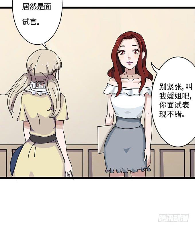 第8话35