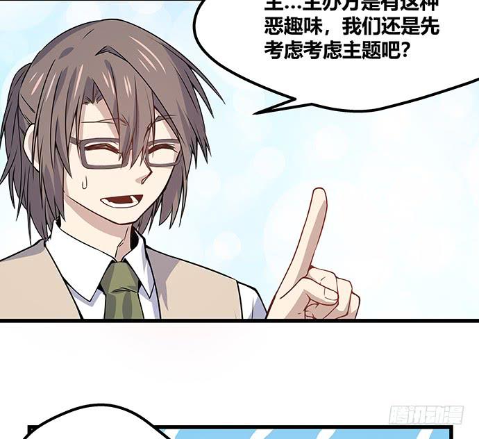 第56话21