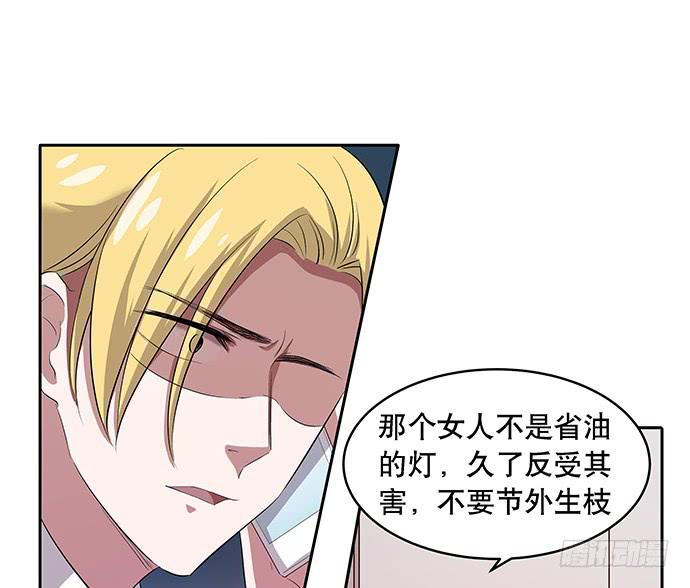 第46话9