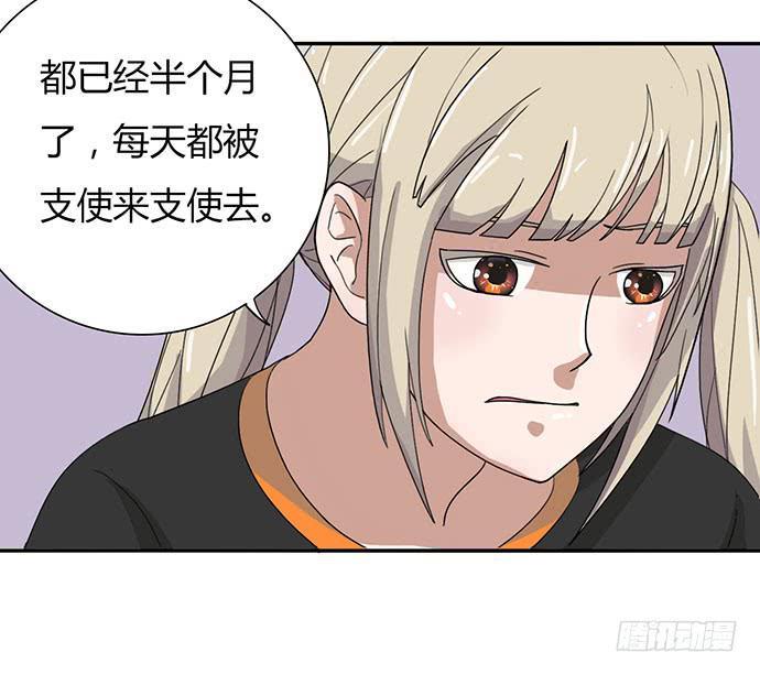 第18话8