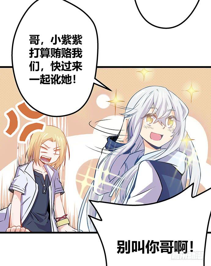 番外419
