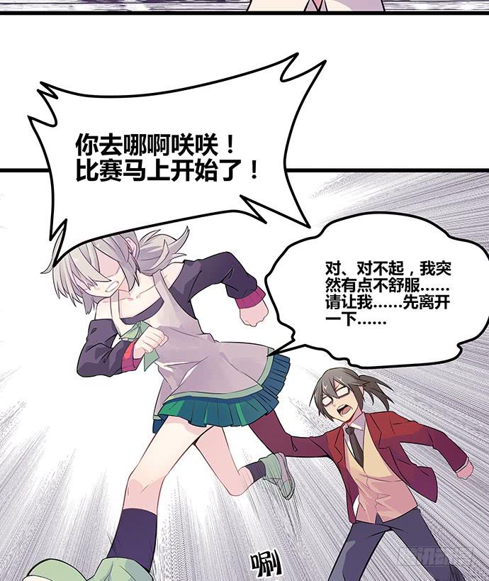 第54话25