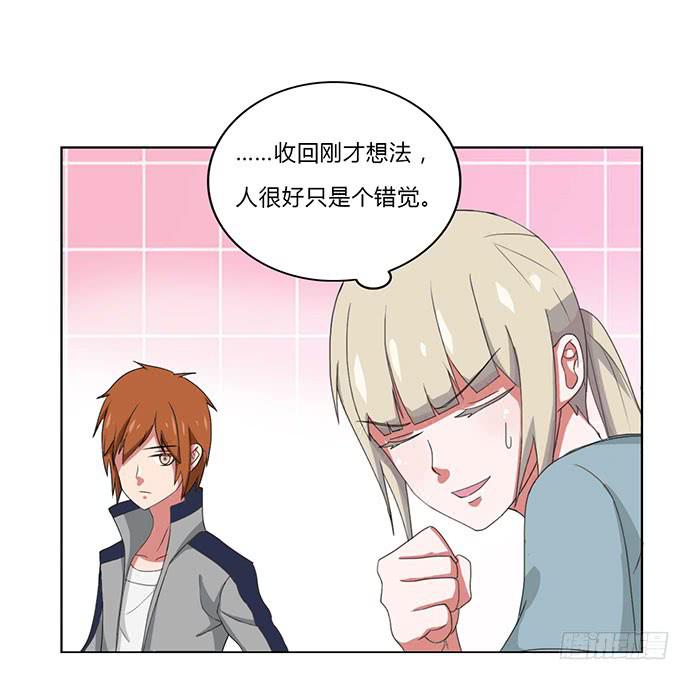 第27话15