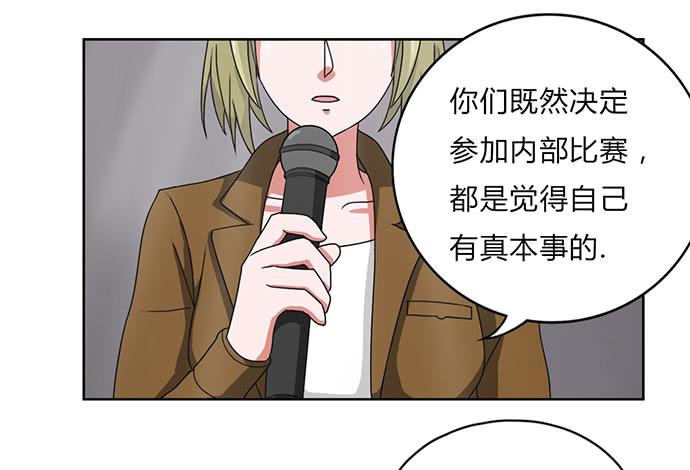 第26话17