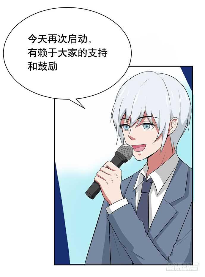 第33话5