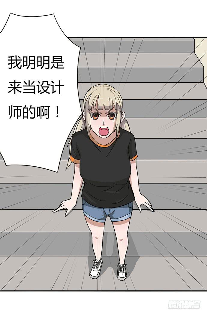 第18话9