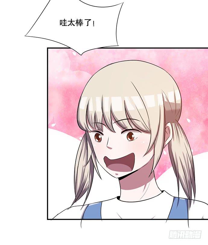 第39话3