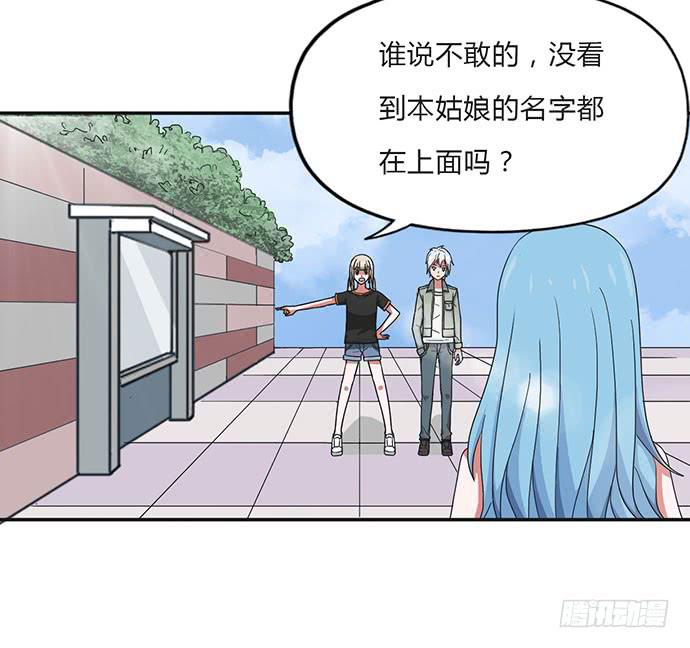 第24话10