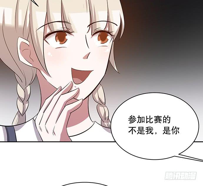 第48话9