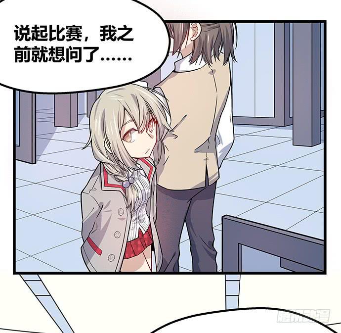 第56话4