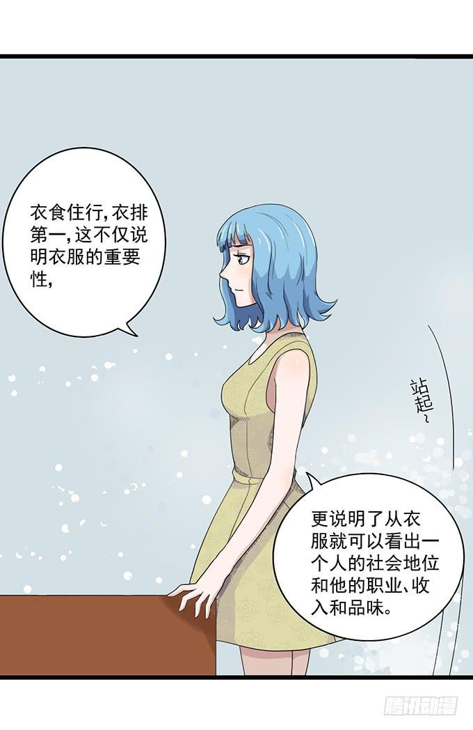 第8话15