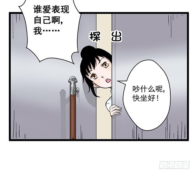第7话36