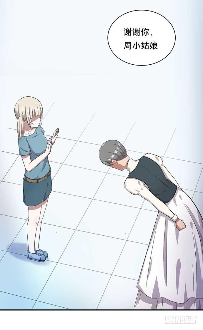 第35话21