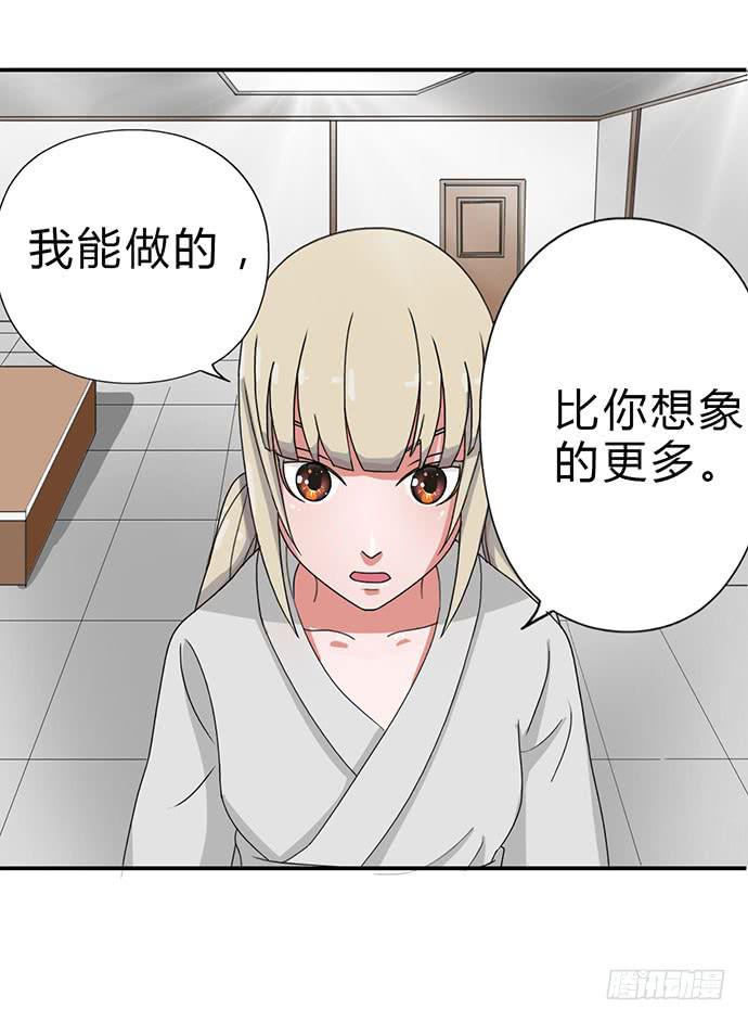 第20话26