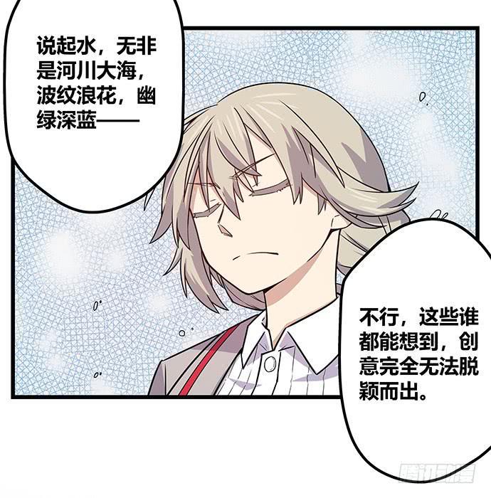 第57话4