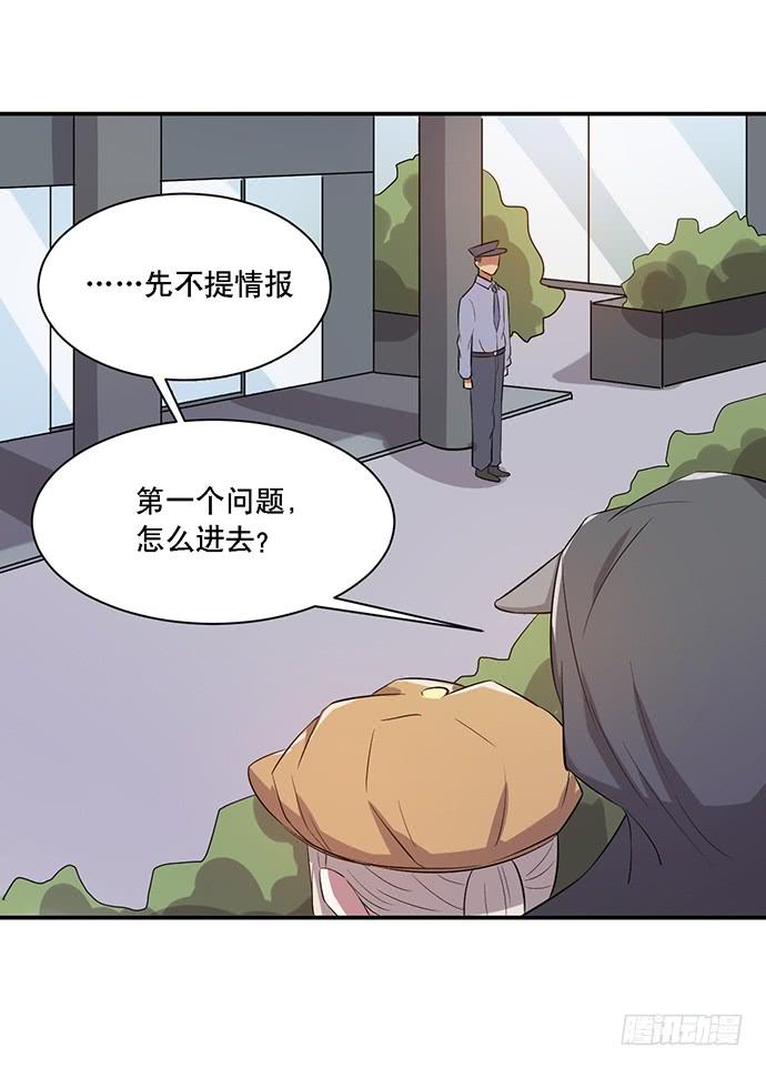 第41话15