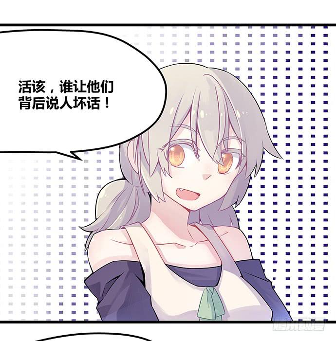 第53话13