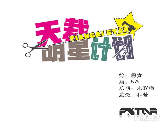 第48话0