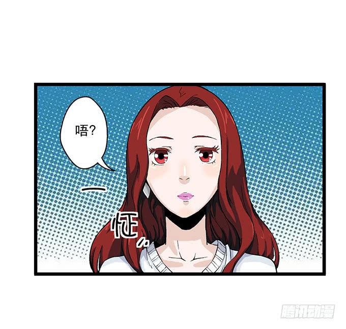 第7话8