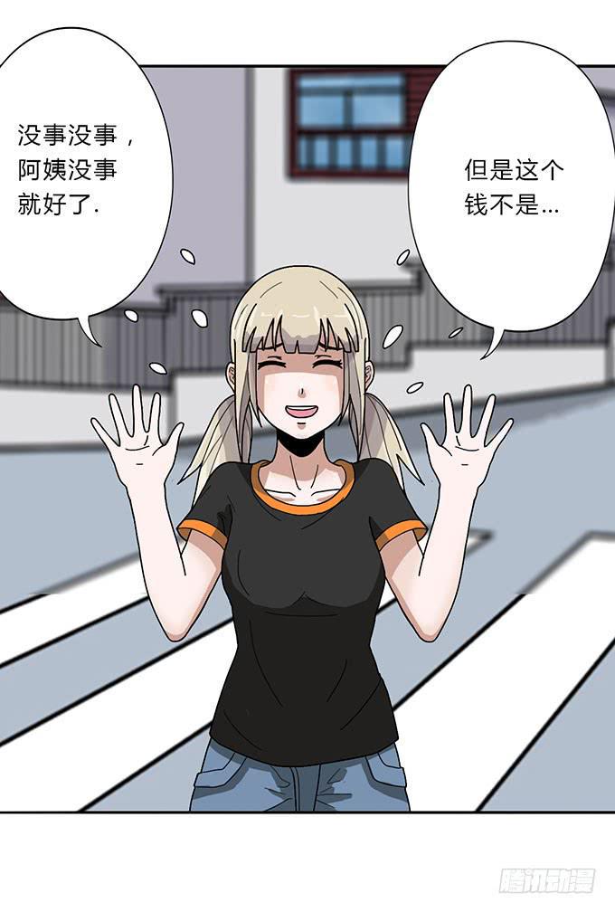 第10话13