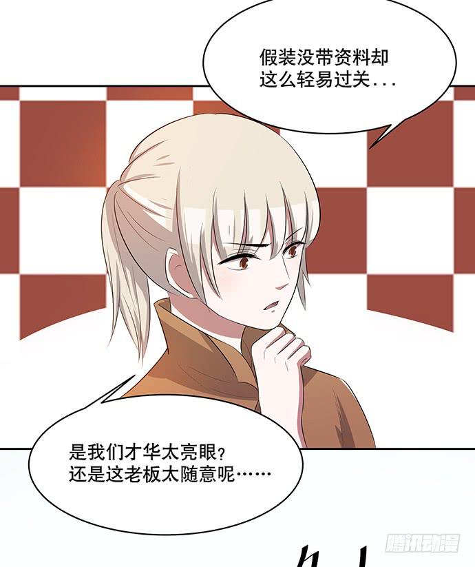 第43话14