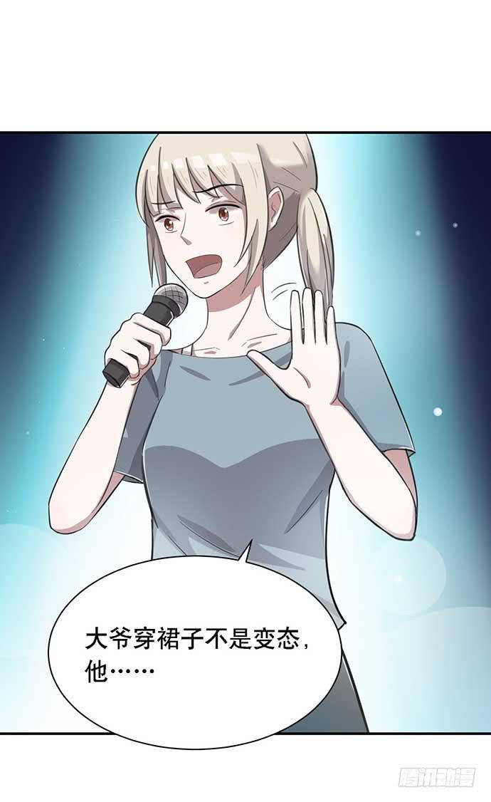 第35话12