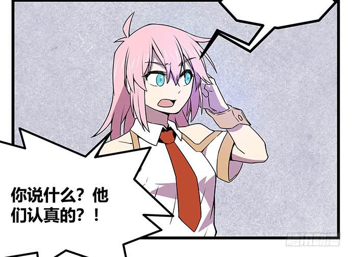 第59话30
