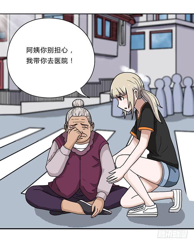 第10话8
