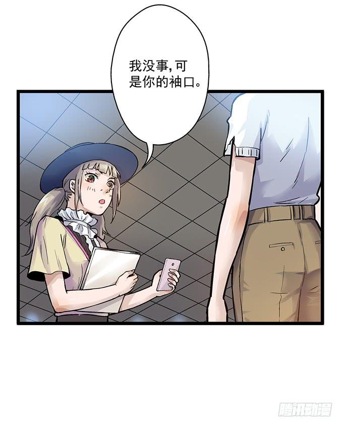 第5话37