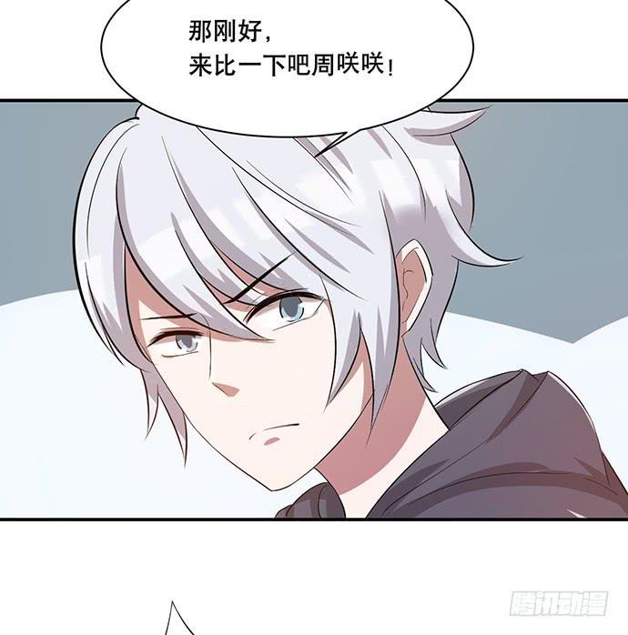 第42话46