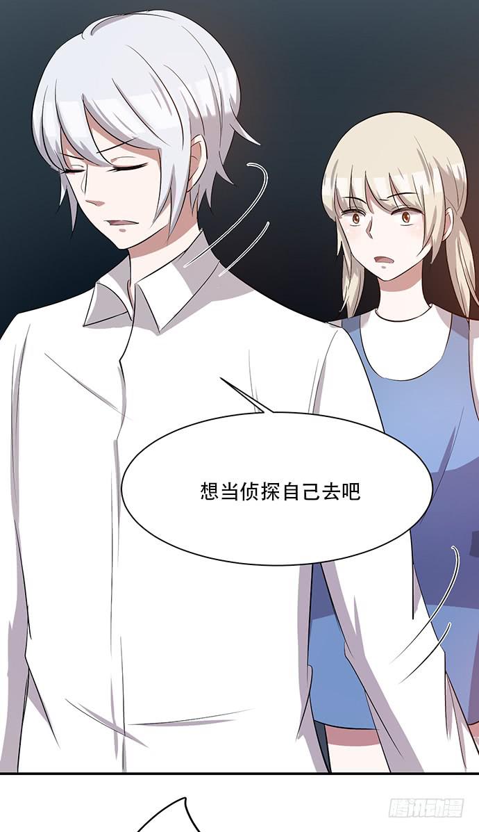 第40话35